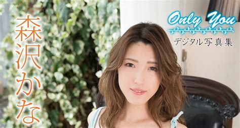 sex kana morisawa|Kana morisawa Playlist .